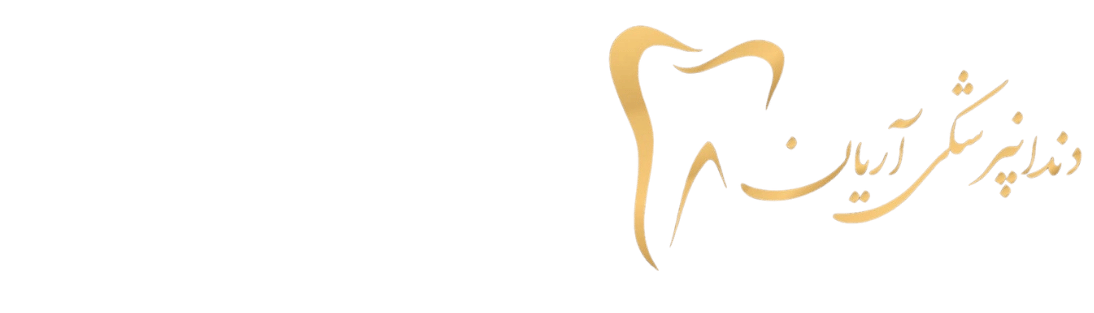 ariyanlogosc