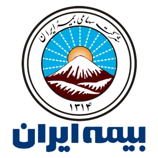 کلینیک دندانپزشکی طرف قرارداد بیمه ایران