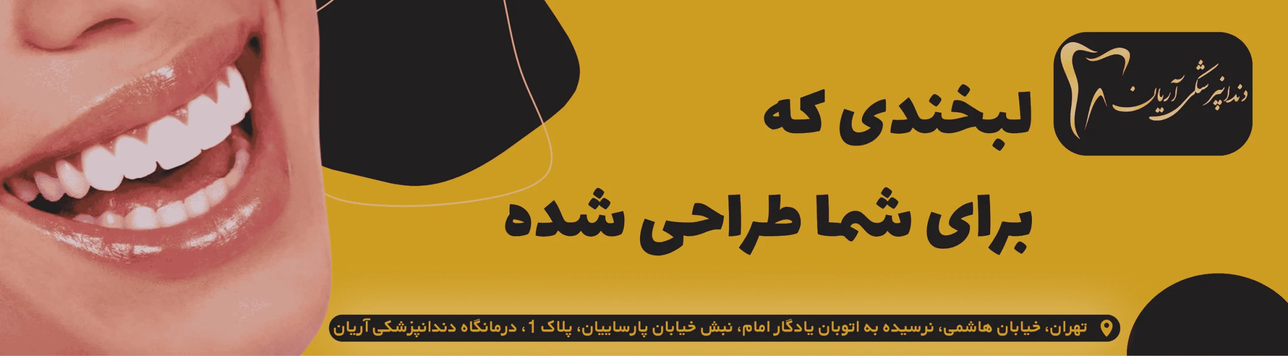 صفحه اصلی 1 لبخندی ماشین برای شما طراحی شده